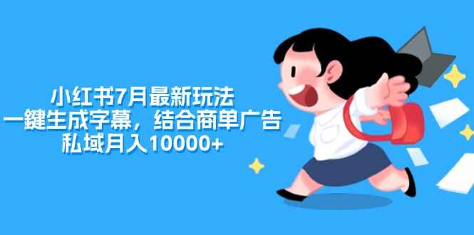 一键生成字幕
