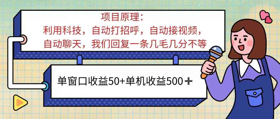 AI语聊