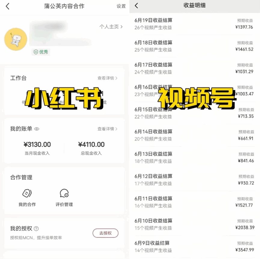 全网爆火的AI让老照片动起来课程
