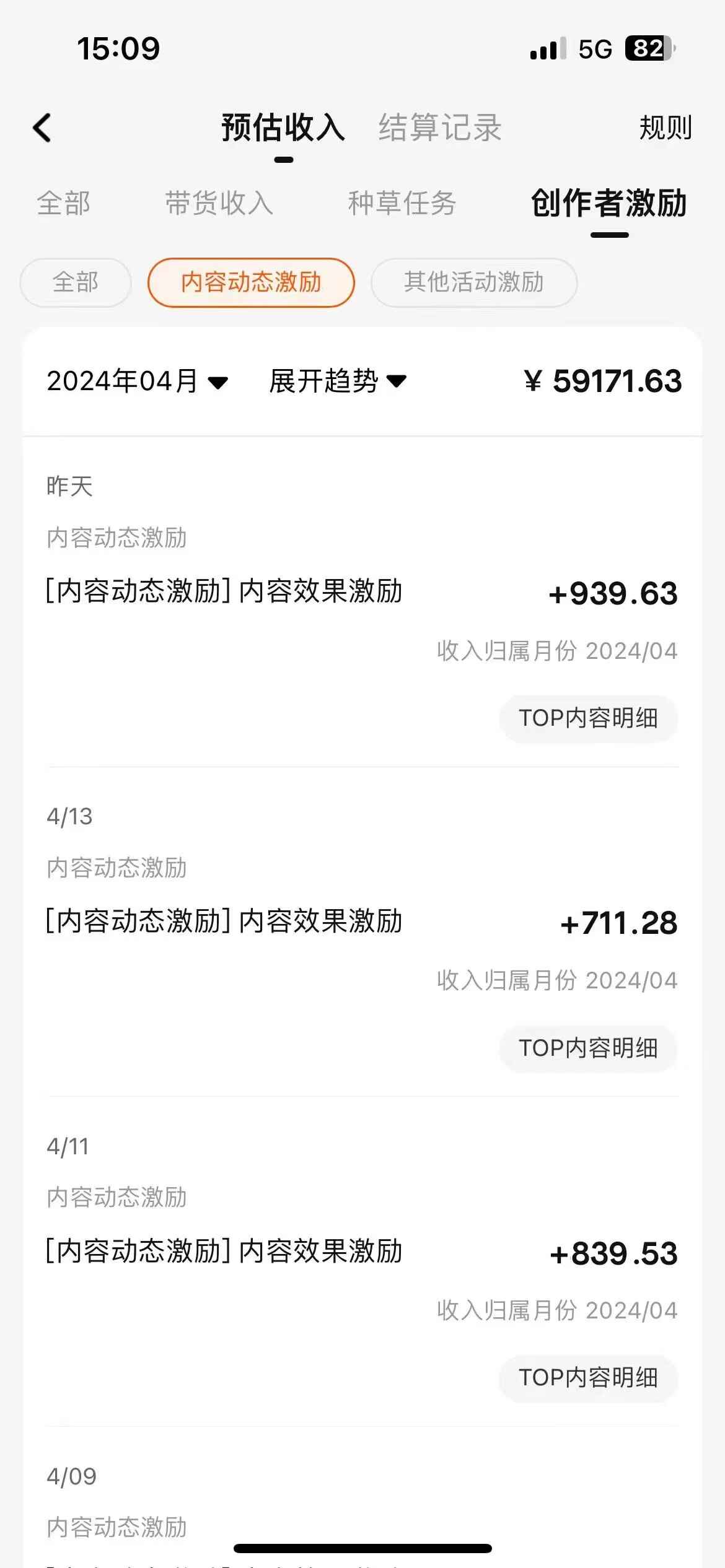 图片[2]-一分钟一条视频 2024淘宝暴力新玩法，小白轻松月入6万+，可批量放大【揭秘】-天边资源网