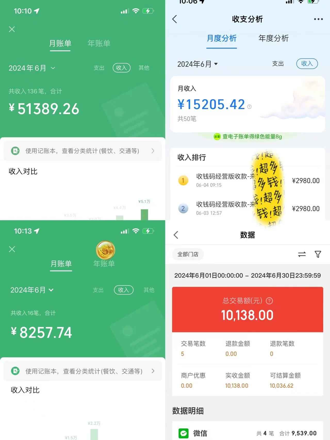 图片[4]-一分钟一条视频 2024淘宝暴力新玩法，小白轻松月入6万+，可批量放大【揭秘】-天边资源网