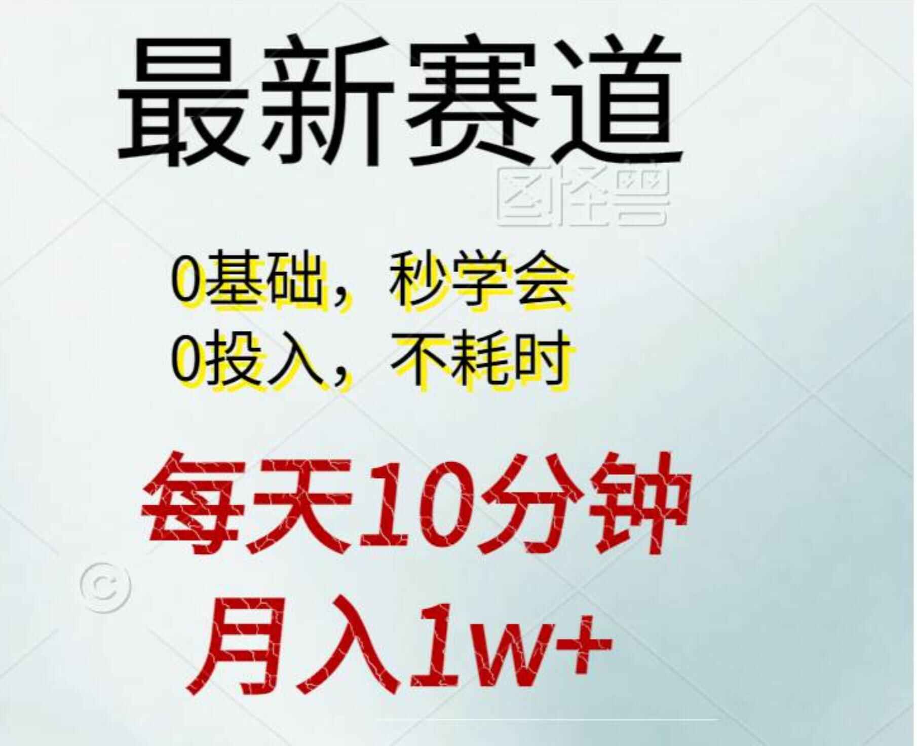 看完就会的无脑项目