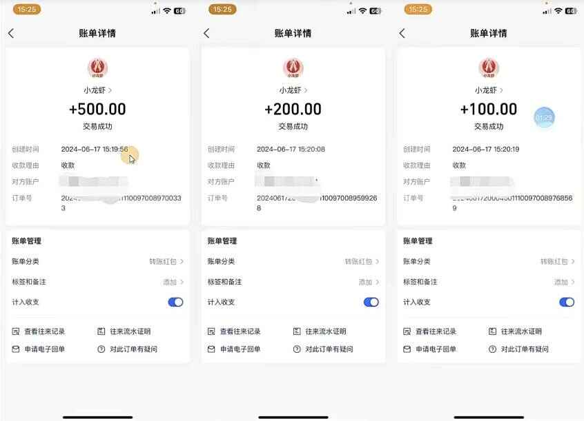 手指点爱心