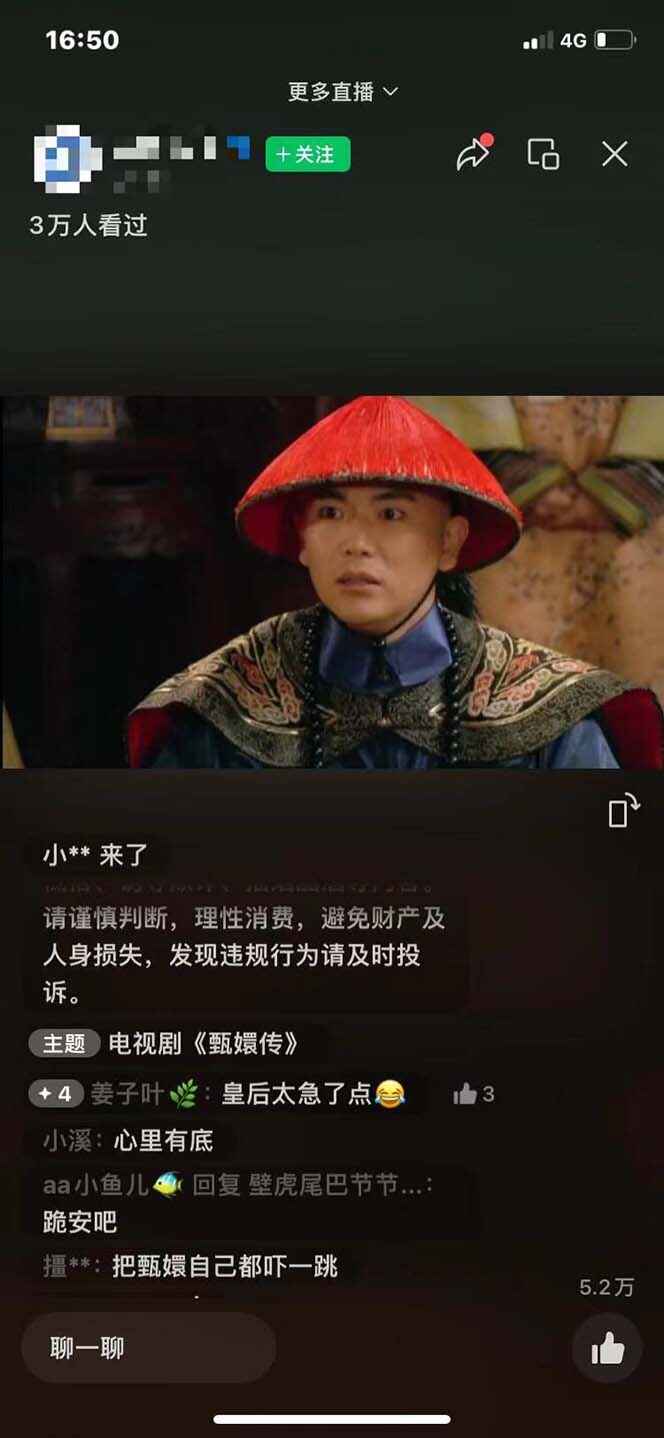 视频号无人播剧