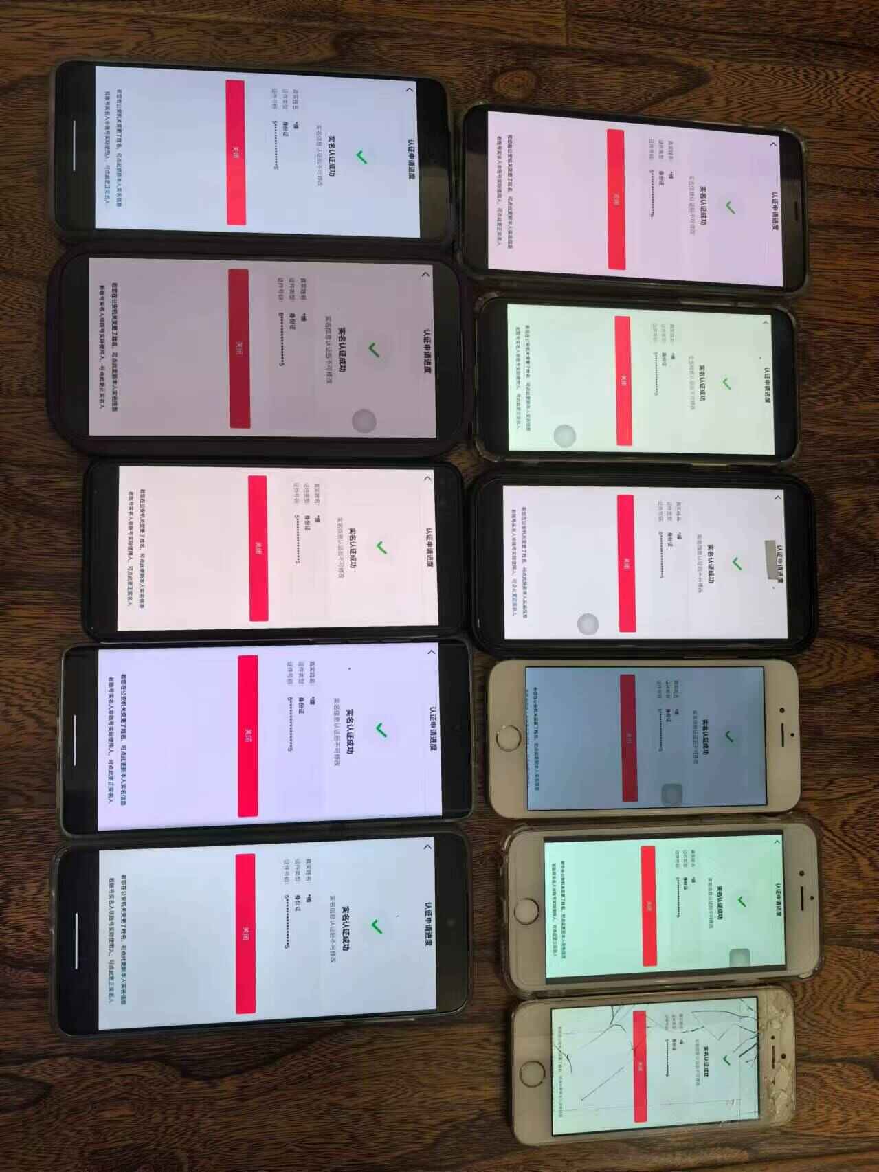 图片[2]-8月最新抖音无限注册、无限实名、0粉开播技术，看完就能开始操作，可矩阵-天边资源网