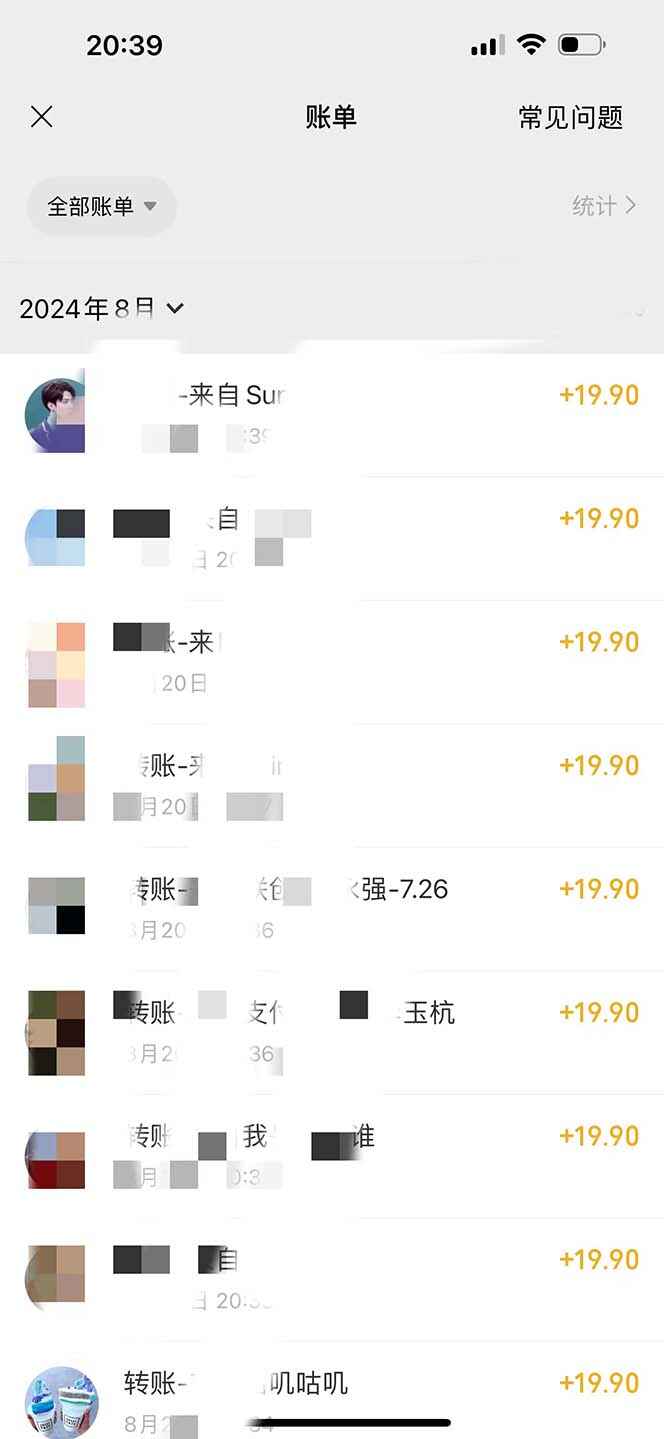 日入3000+ 骚气导航