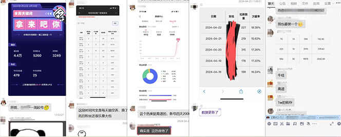 视频搬运+网盘拉新