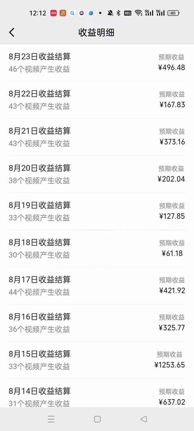 一键生成电视剧解说视频