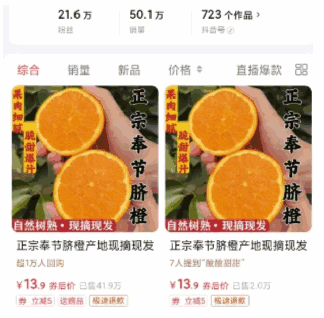 图片[1]-拆解小红书水果售卖项目 新手也能月销数千单？-天边资源网