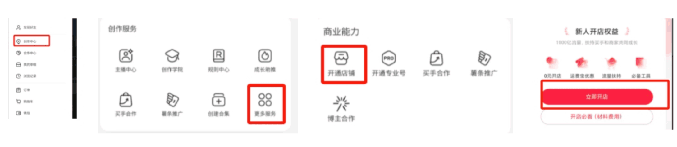 图片[2]-拆解小红书水果售卖项目 新手也能月销数千单？-天边资源网