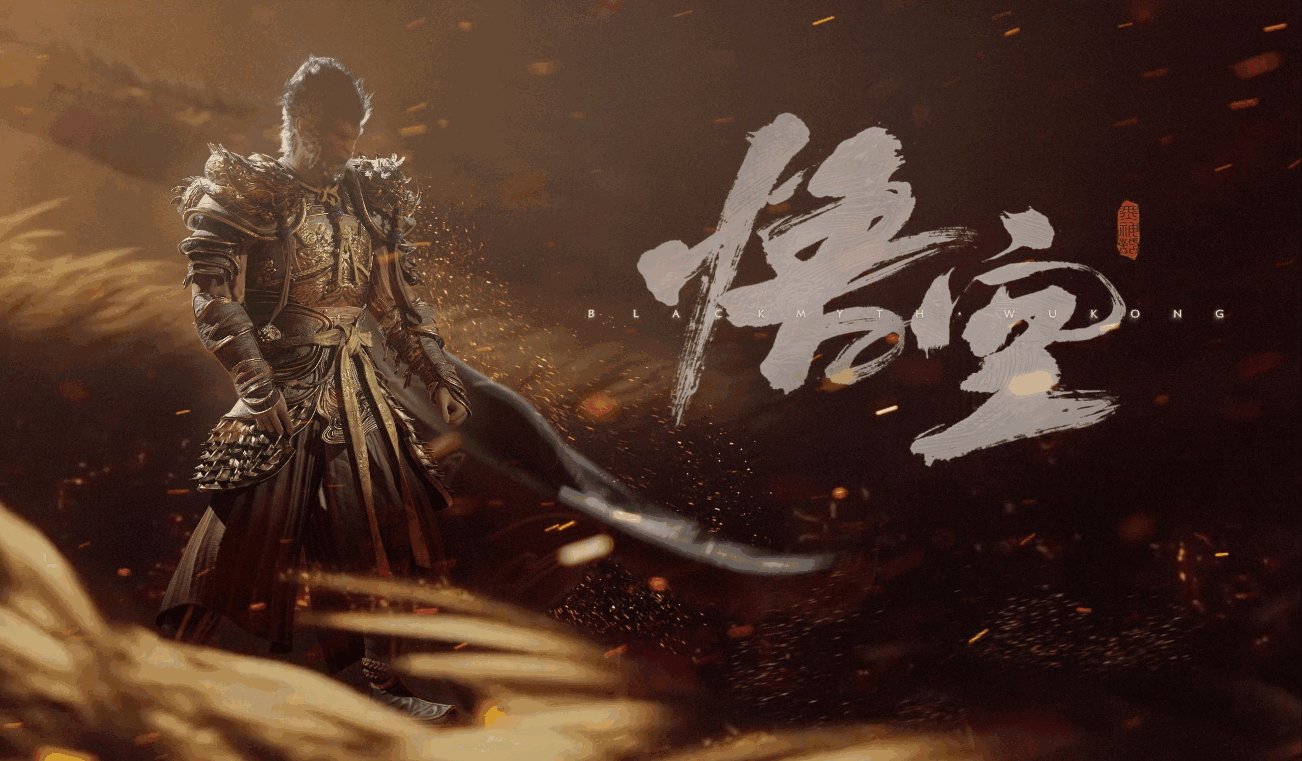 图片[1]-黑神话悟空游戏攻略副业资源合集大全 （已整理好）-天边资源网