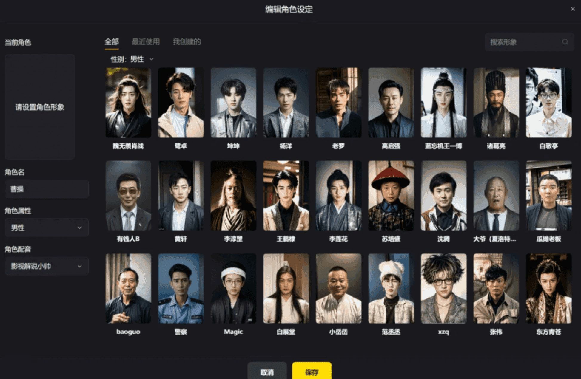 图片[1]-免费使用的自媒体创作神器 AI生成视频创作，输入文案即可生成原创视频-天边资源网