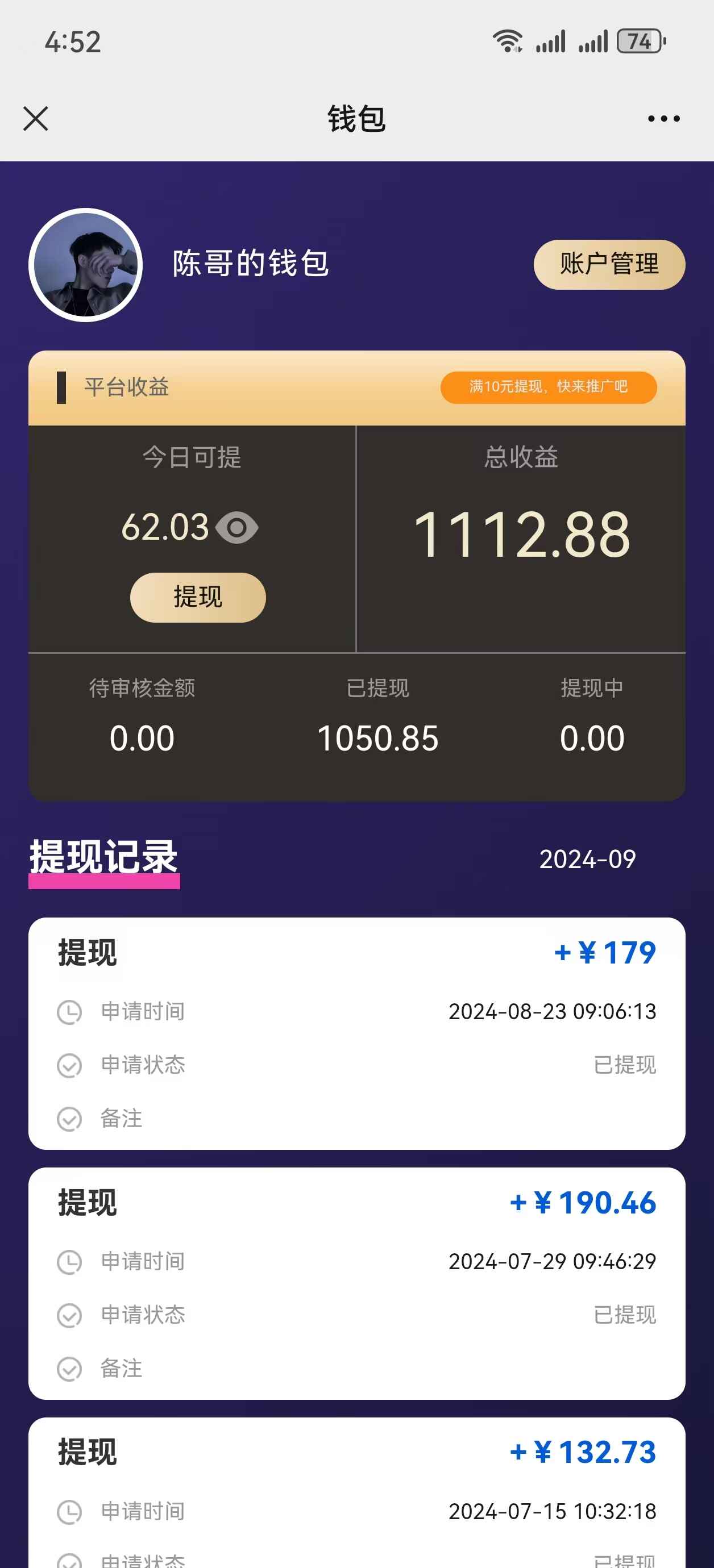 AI种草短视频