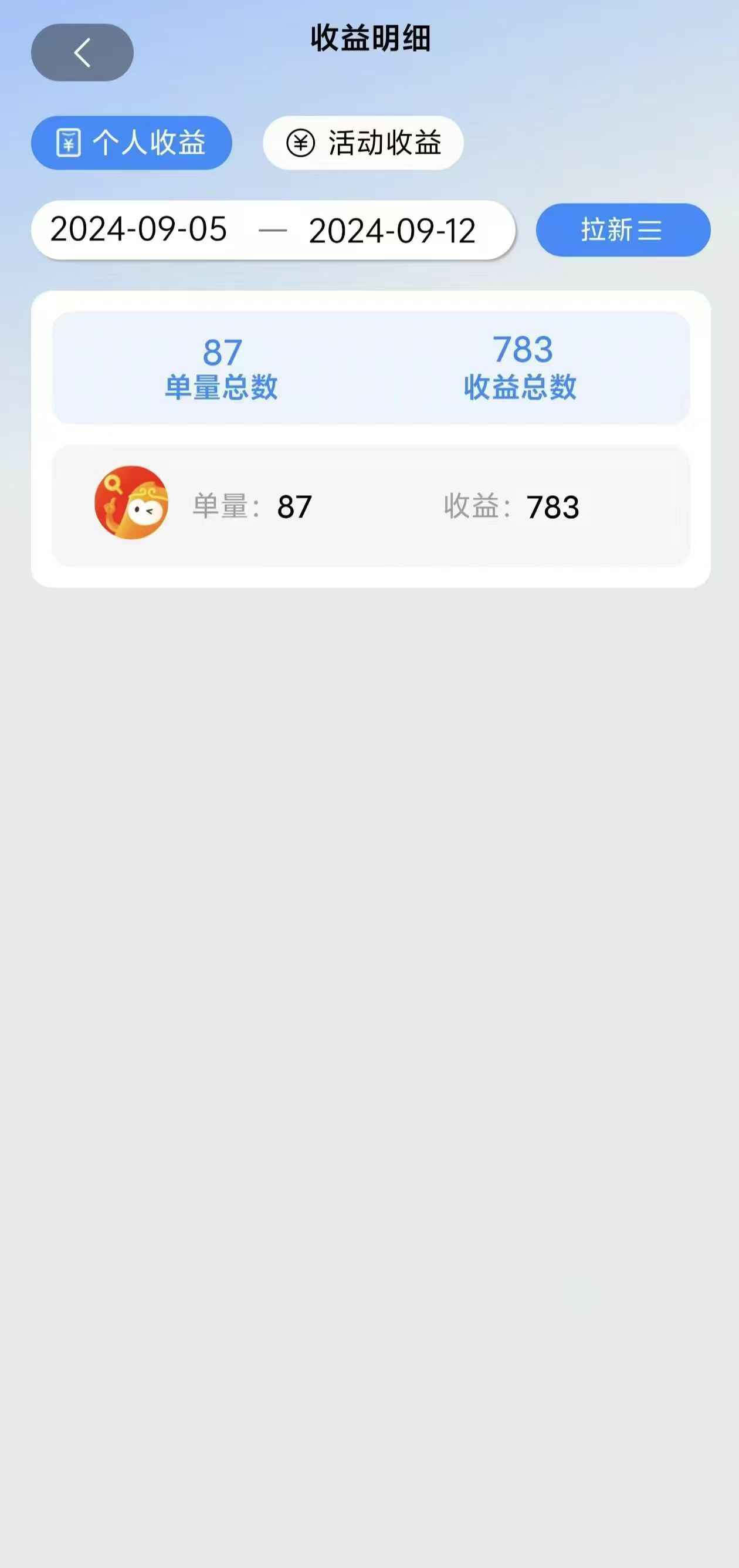 2024短剧拉新自撸玩法
