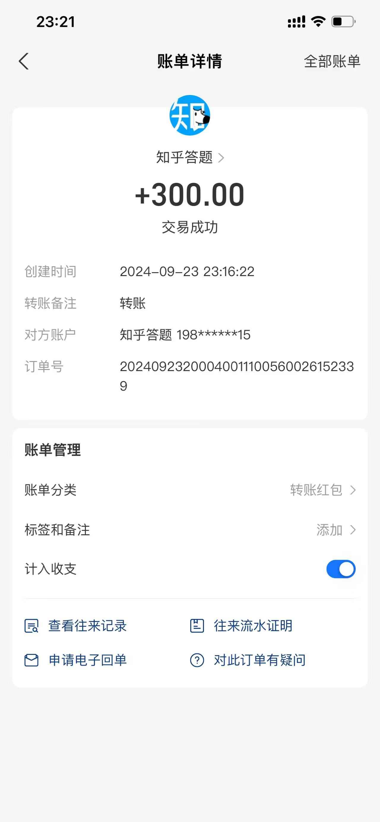 知乎答题AI全自动运行