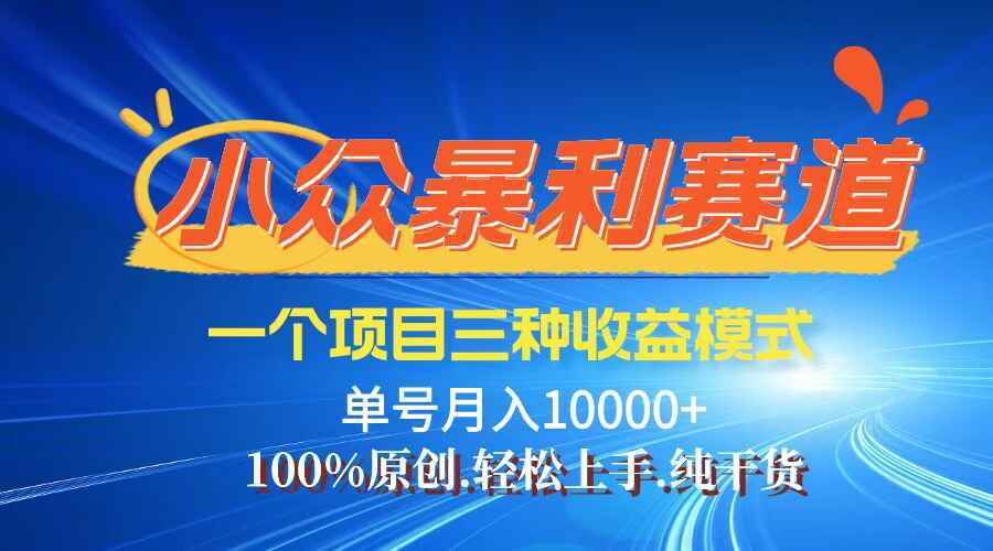 老人言