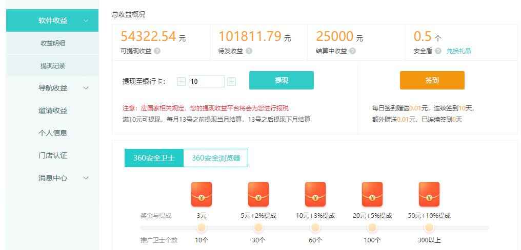 用系统U盘做长线项目
