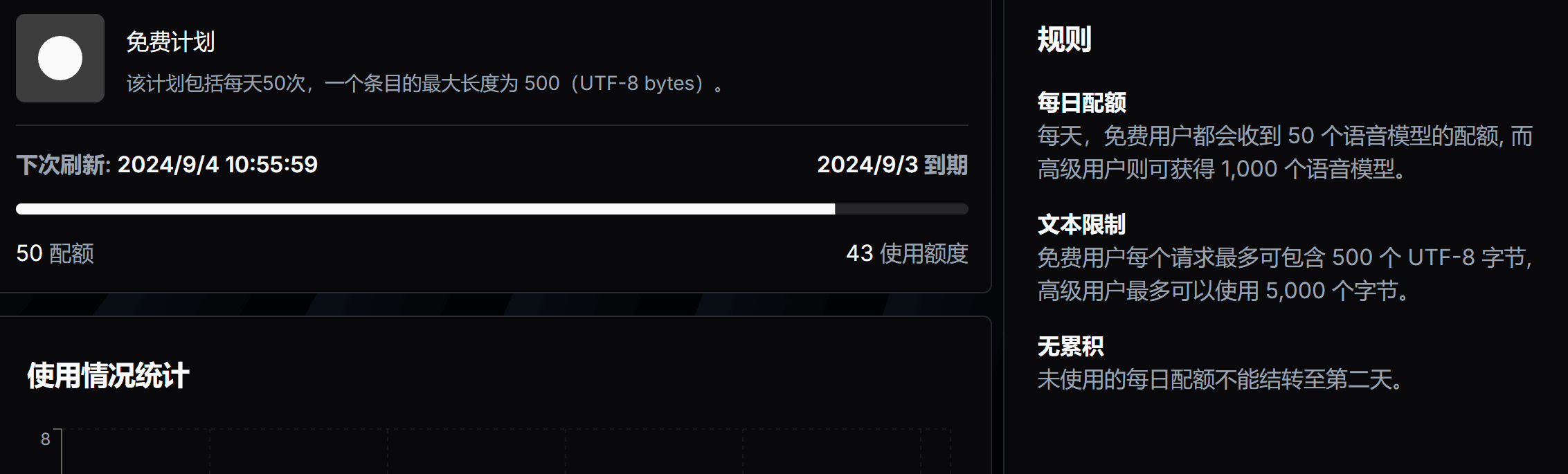 在线AI声音克隆工具