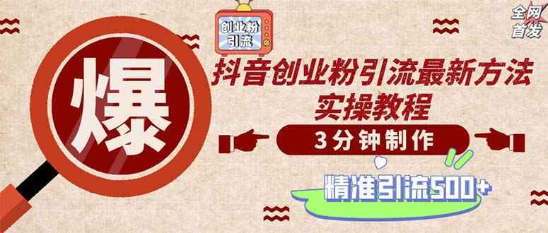 轻松制作创业类视频