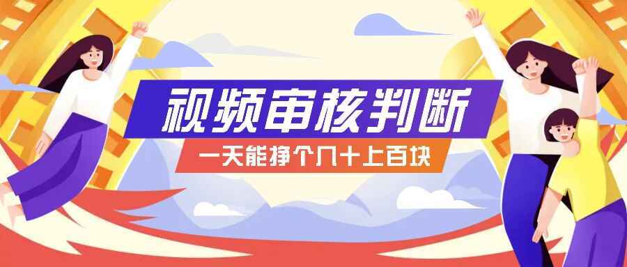 无人售货10秒视频审核判断