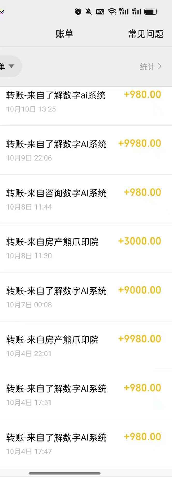 数字IP孵化
