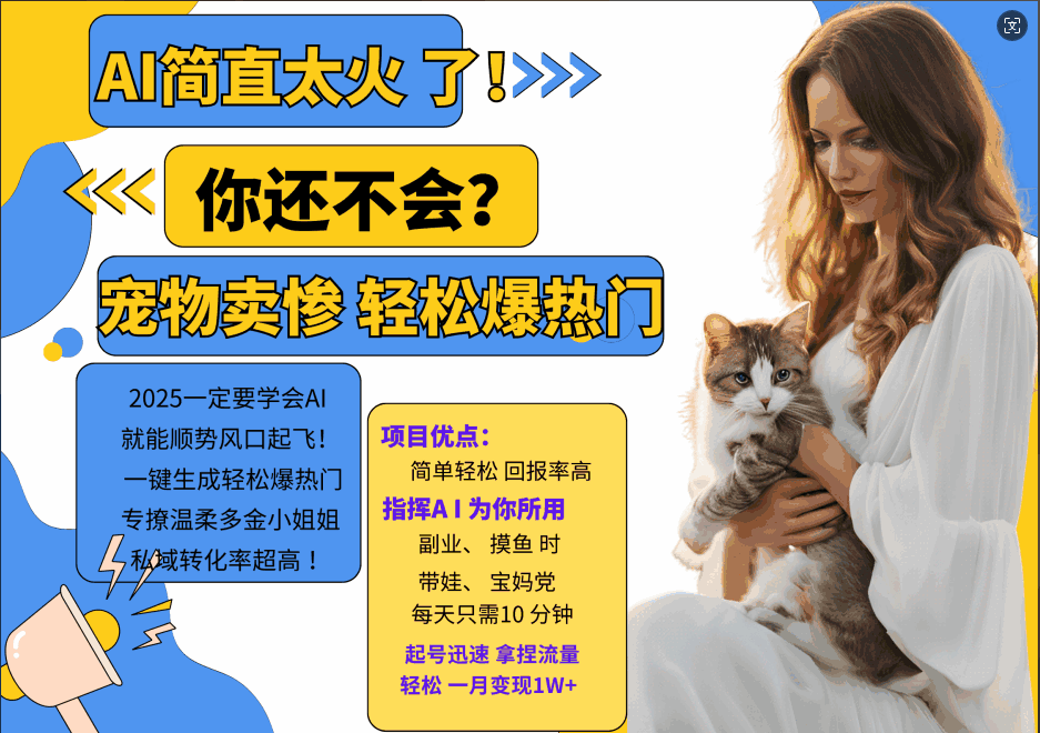 动物打工视频搬砖
