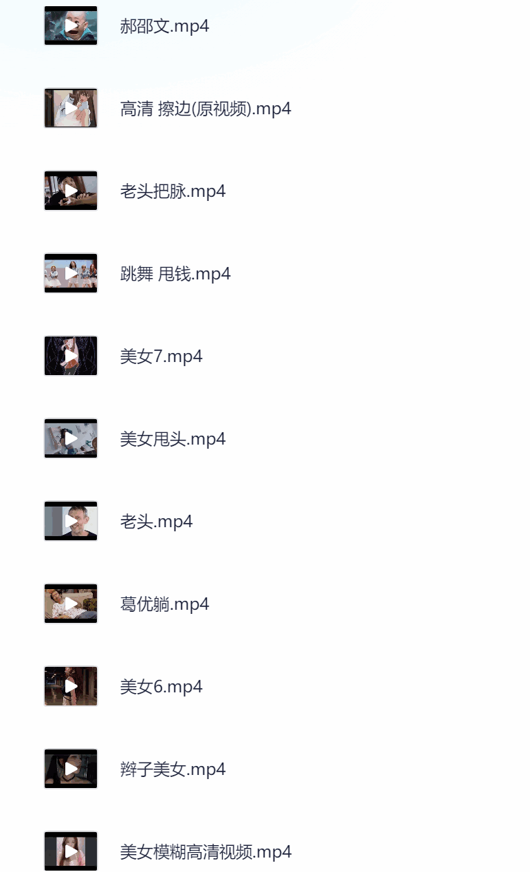 40多个爆款短视频开头素材