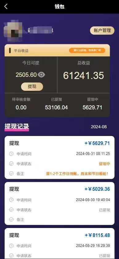种草平台发短视频