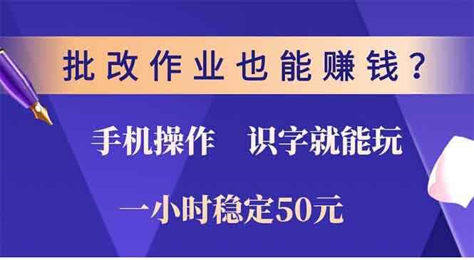 识字就能玩