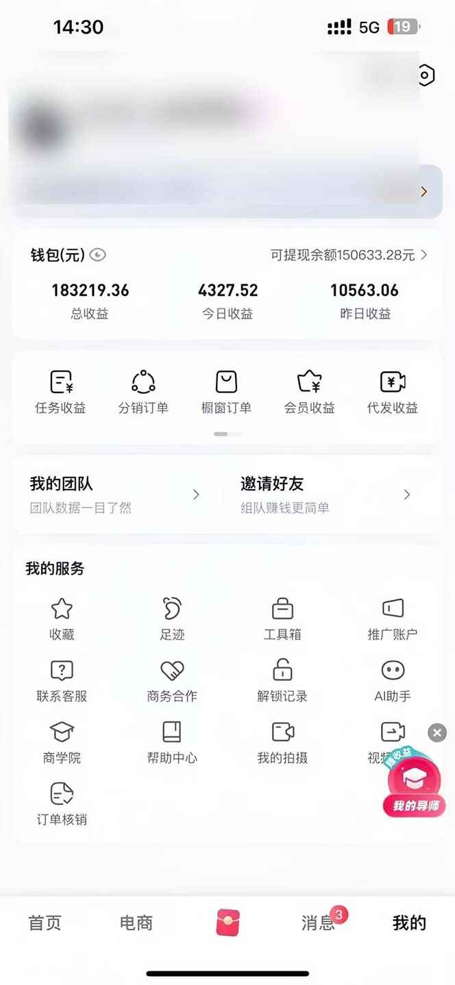 不用写稿剪辑