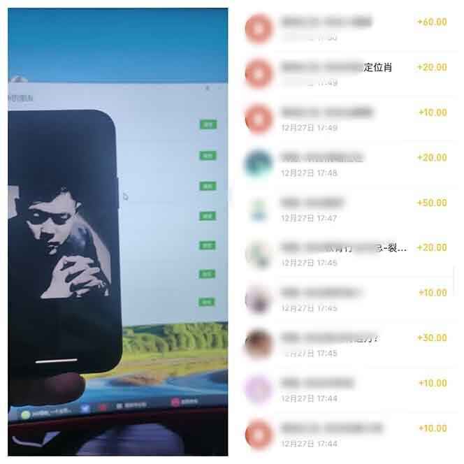 全新裂变引流赚钱新玩法