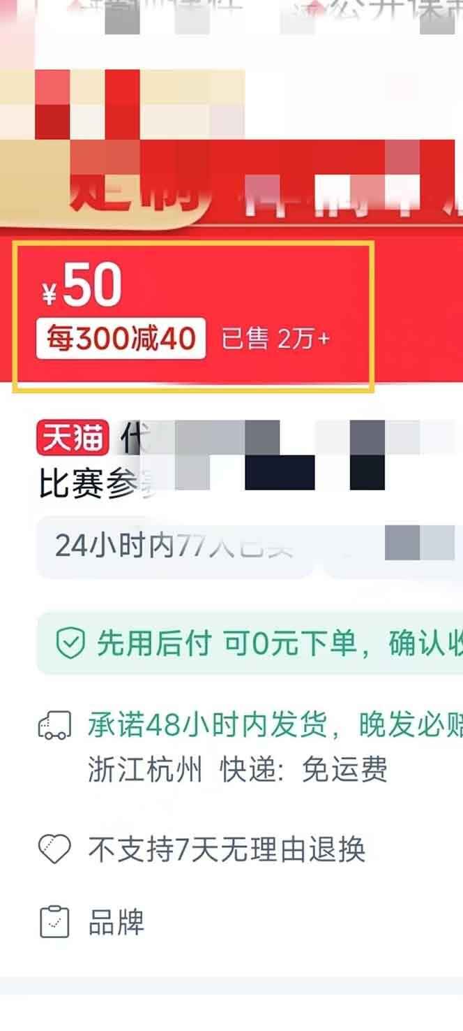 微课制作