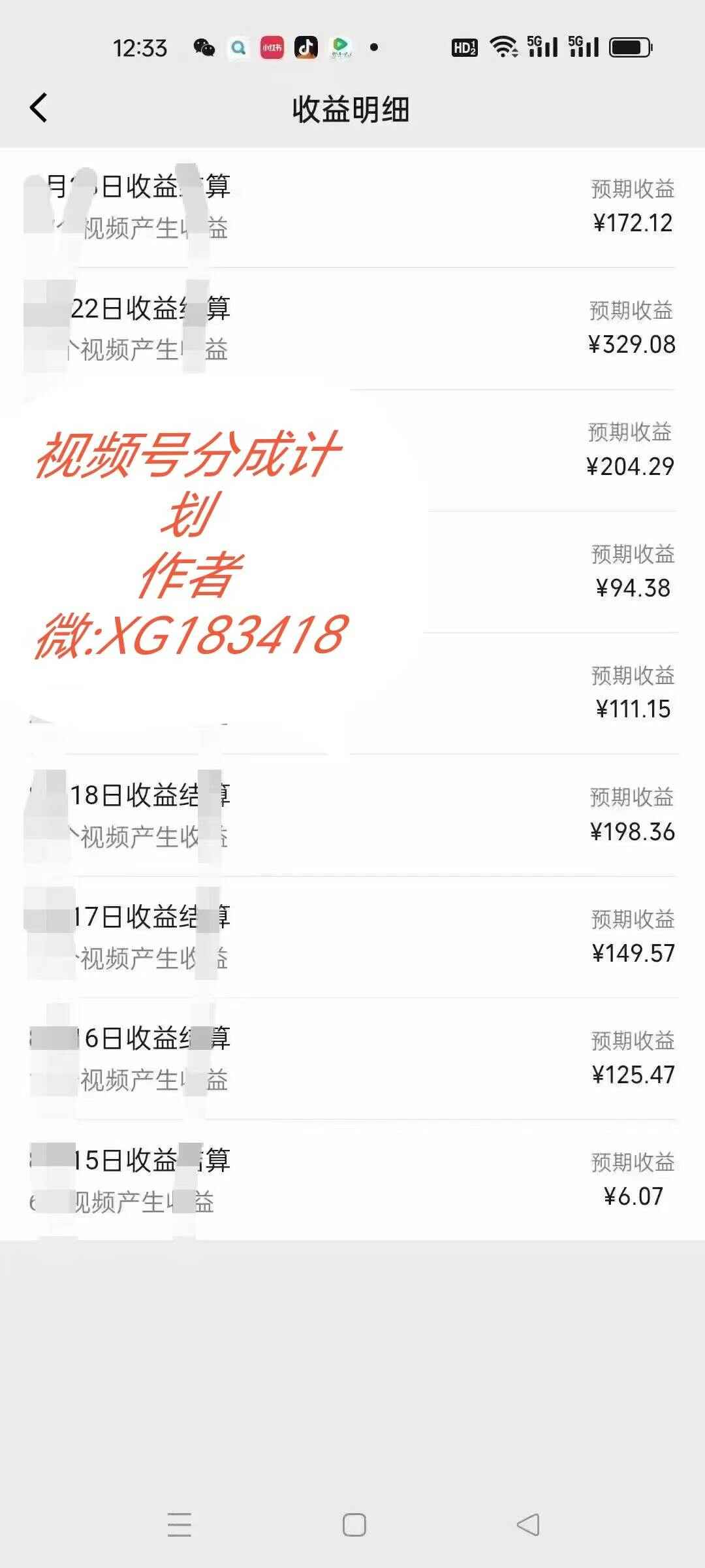 AI升级版,一键生成影视解说原创视频,简单高效,多平台发布,日入2000+【揭秘】
