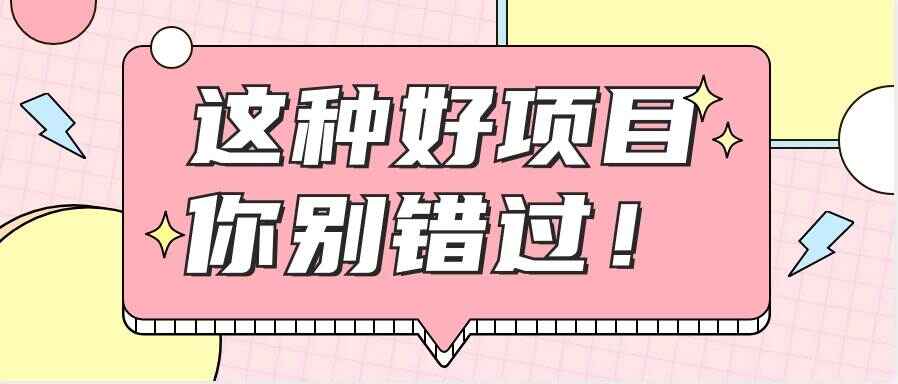 爱奇艺会员0成本开通