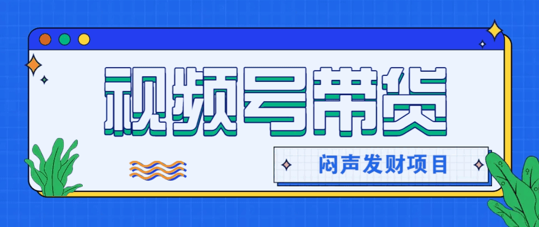 微信这个挣钱入口，又赚2000+，别浪费，很多伙伴都在闷声发财【揭秘】
