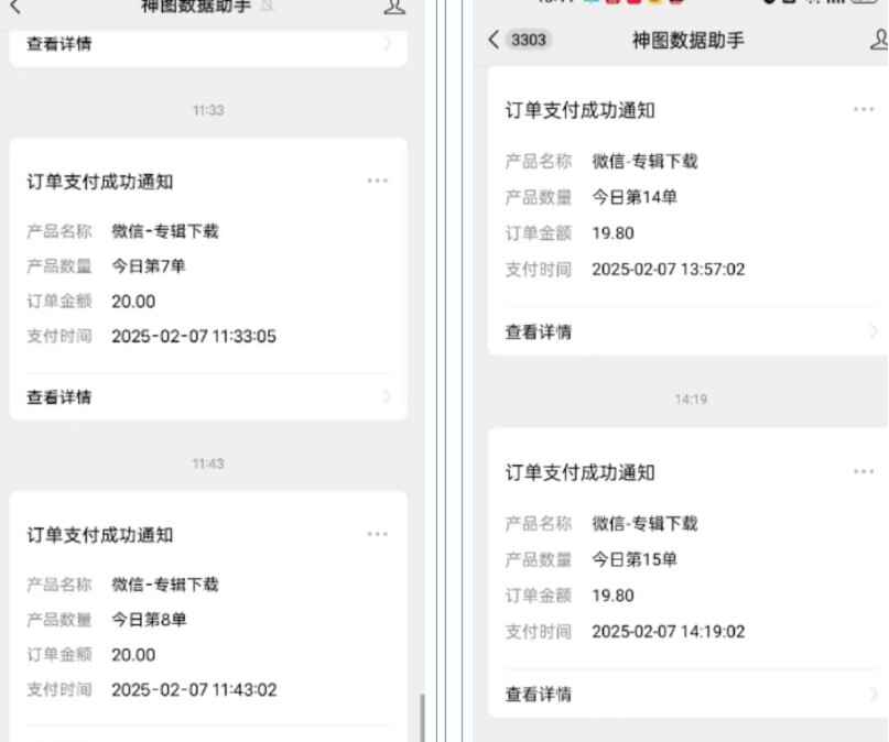 利用AI结合哪吒2实现盈利