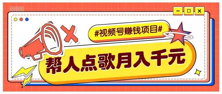 利用信息差赚钱项目
