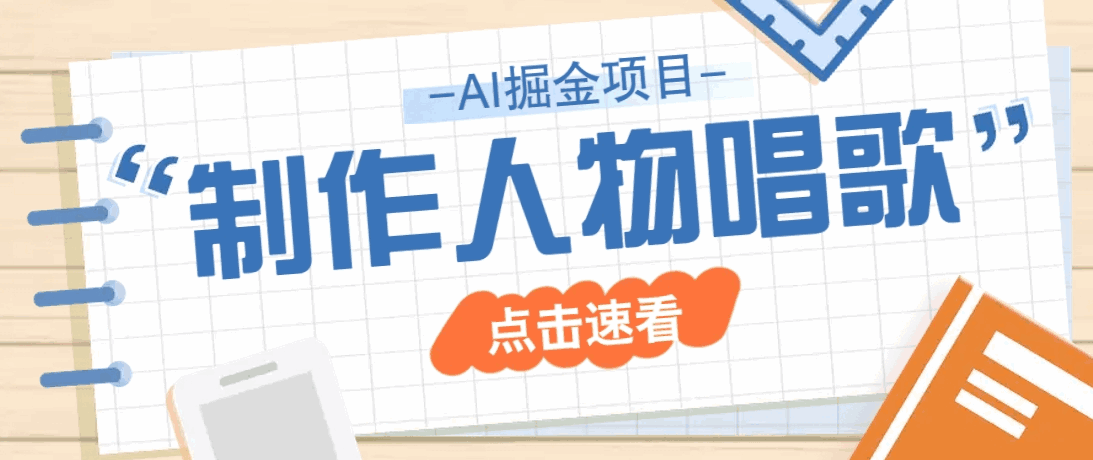2025最新声音克隆玩法