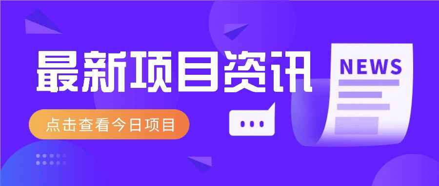 3月最新vx跳核对教程