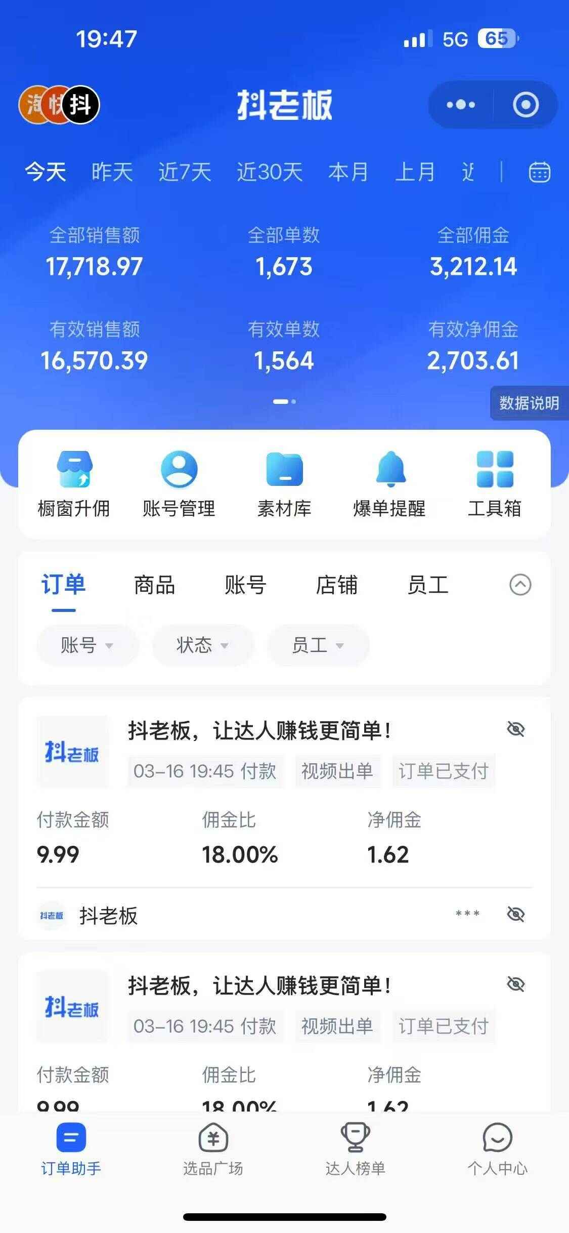 用Deepseek+即梦制作翻页书单号