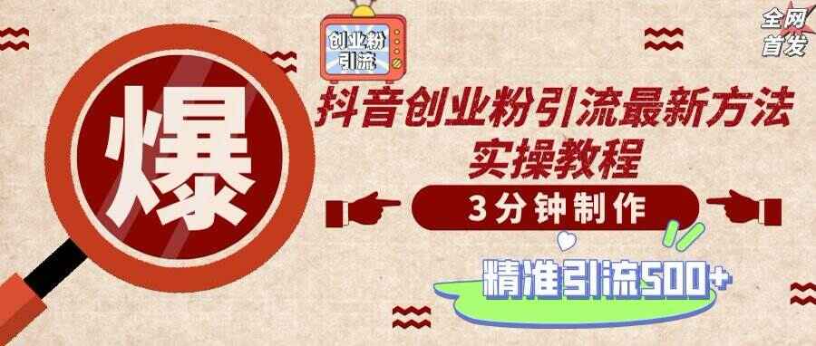 轻松制作创业类视频