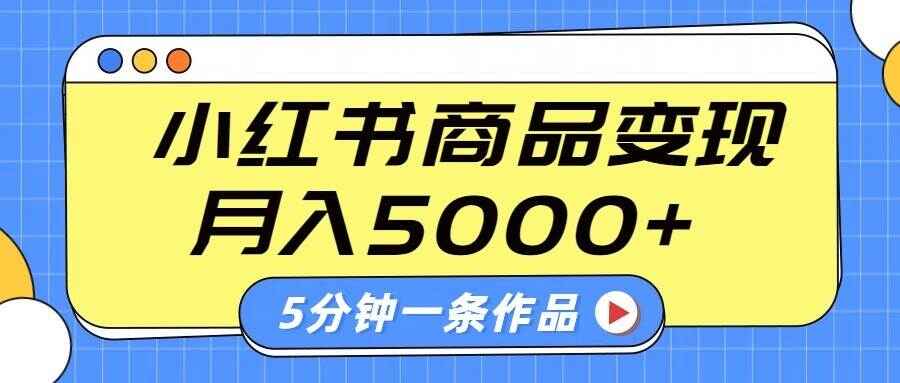 小红书字幕作品玩法