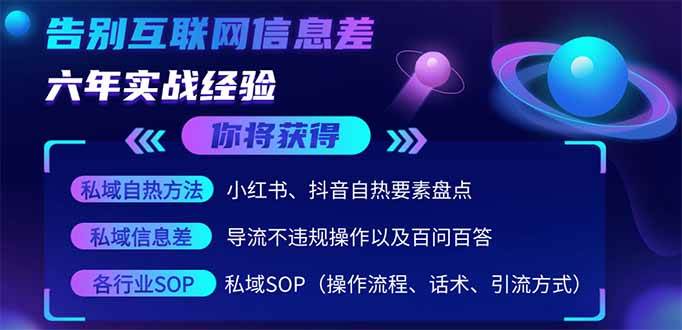 小红书暴利引流打法