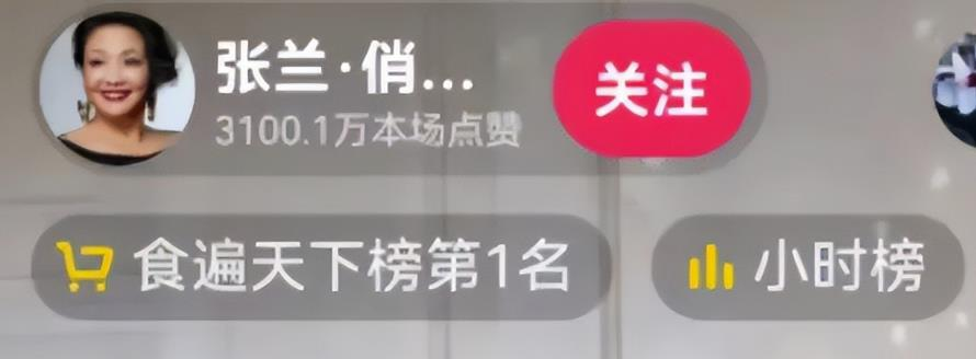 图片[1]-如何蹭热点一天销售250w+？附引流实操！-天边资源网