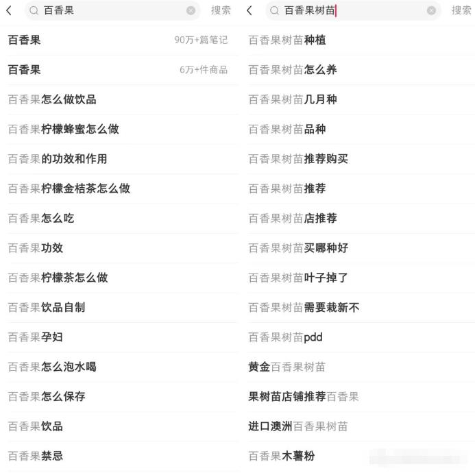 图片[2]-抖音三农领域带货副业思路，可以长期盈利的赛道，玩法分享-天边资源网