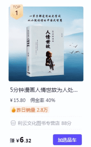 跨平台搬运爆文，很大概率还会爆-天边资源网