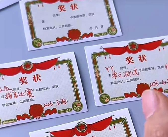 图片[2]-抖音卖儿童教辅，热销10万+-天边资源网