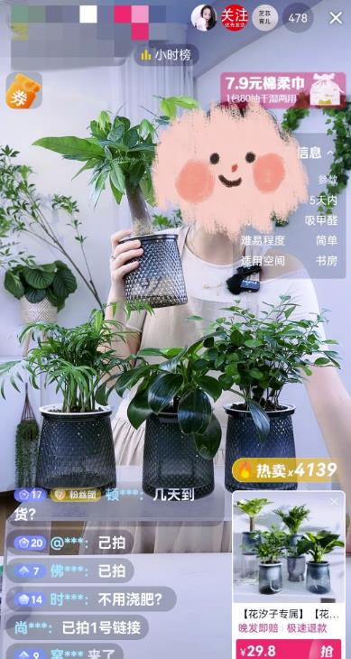 图片[1]-小众细分类目，一个月卖货超1000万！-天边资源网