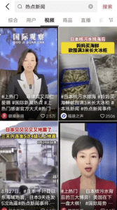 百家号项目：每月轻松赚500-1000，爆款文案如何寻找？-天边资源网