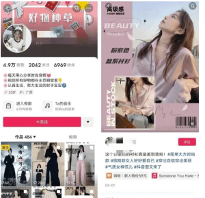 抖音图文带货新玩法，操作很简单，但非常暴利，有人单月收益过百万【附保姆级实操教程】-天边资源网